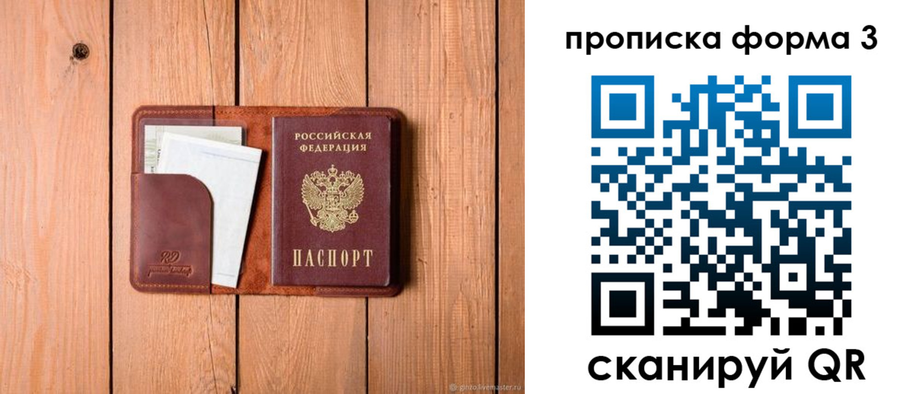 регистрация для школы в Новой Ляле
