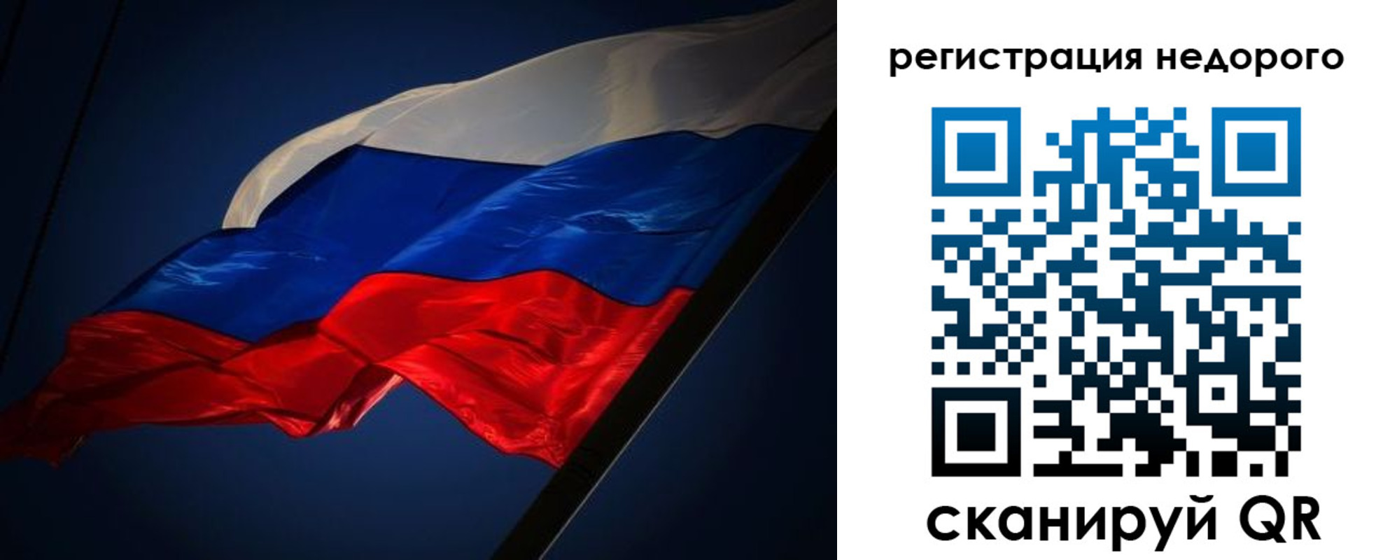 где прописаться в Новой Ляле