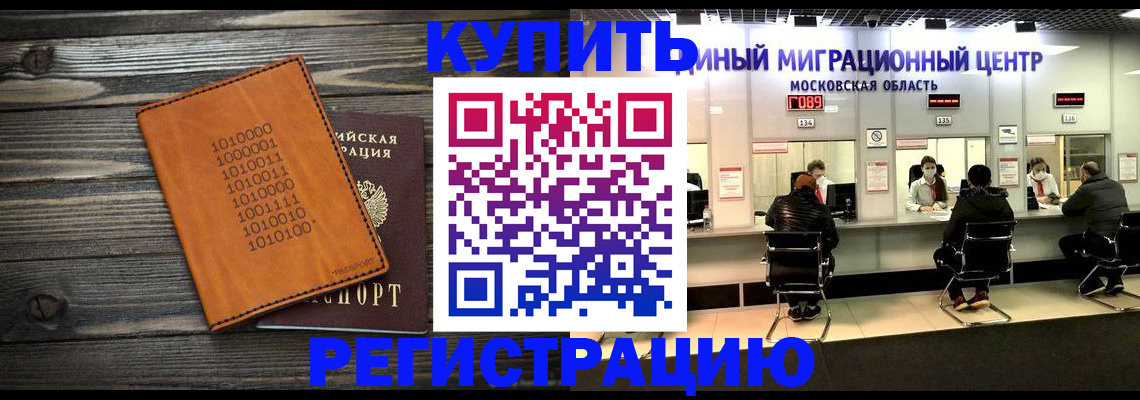 временная регистрация недорого в Новой Ляле